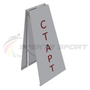 Купить Стойка старт/финиш (двухсторонняя) в Киржаче 