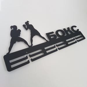 Купить Медальница Бокс женский серия Стандарт в Киржаче 