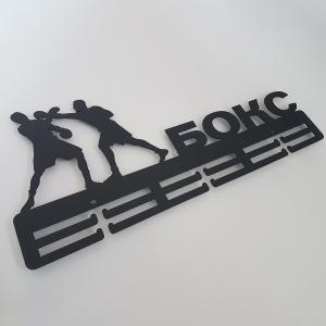 Купить Медальница Бокс мужской серия Стандарт в Киржаче 