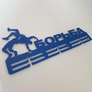 Купить Медальница Борьба серия Стандарт в Киржаче 