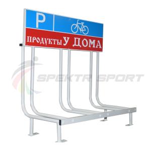 Купить Велопарковка с рекламным местом Classic-3L на 3 велосипеда в Киржаче 