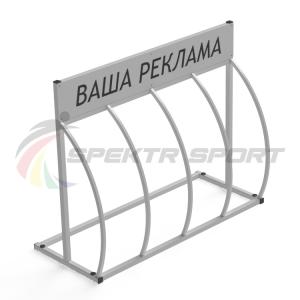 Купить Велопарковка Гамма-Пи 4L с рекламным местом на 4 велосипеда в Киржаче 